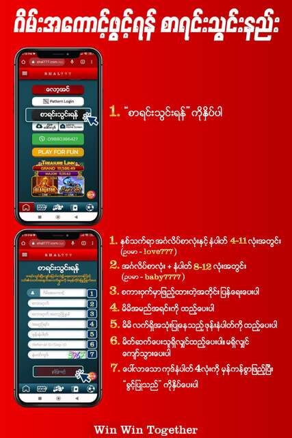 shal777 register
