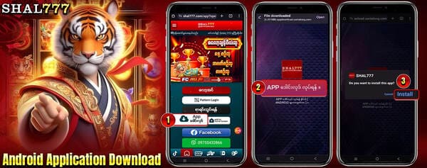 Read more about the article shal777 apk အခမဲ့ဒေါင်းလုဒ်လုပ်နည်း