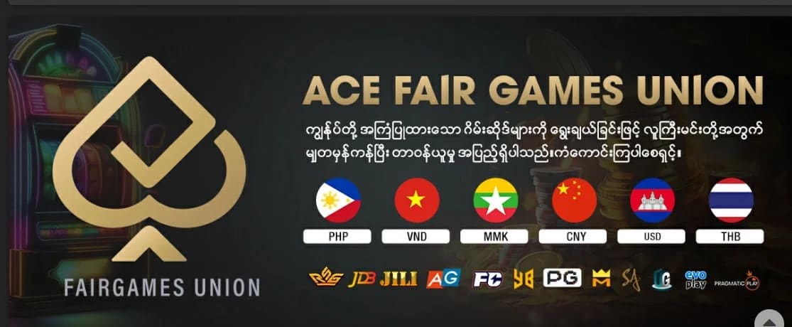 FAIR GAMES UNION