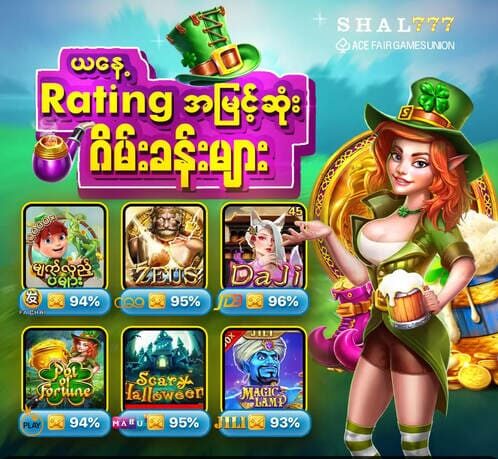 SHAL777 Online Game