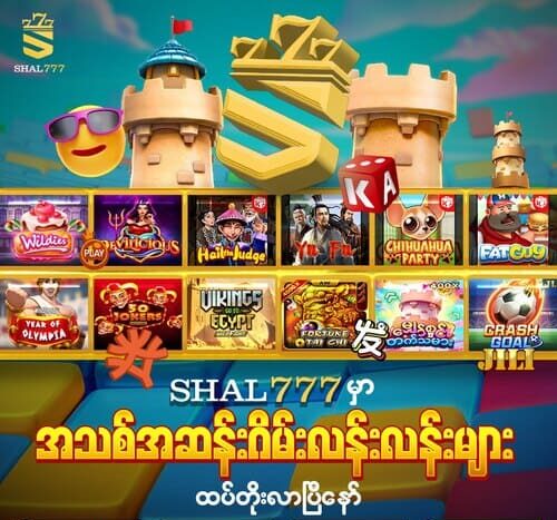 shal777 slot ranking