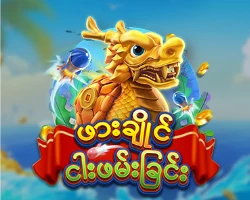 Shal777 Fishing Games