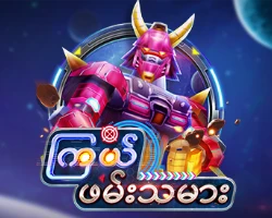 Shal777 Fishing Games