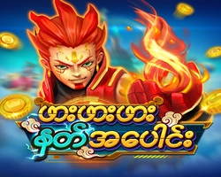 Shal777 Fishing Games