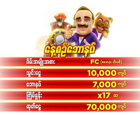shal777 စလော့