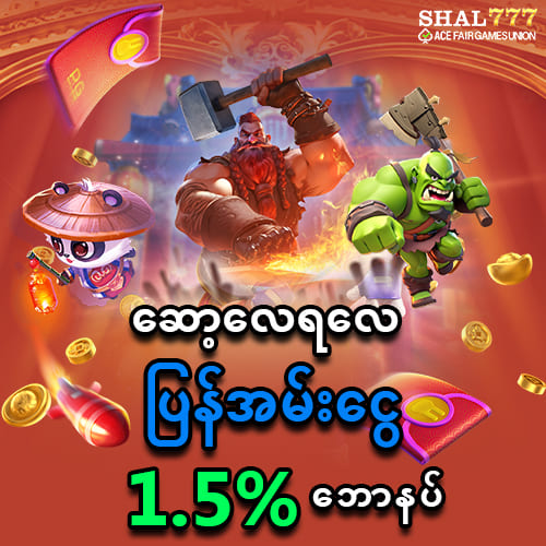 အနည်းဆုံးသွင်းငွေ 3000ks 100% အလျော်အစားတိကျမှန်ကန်