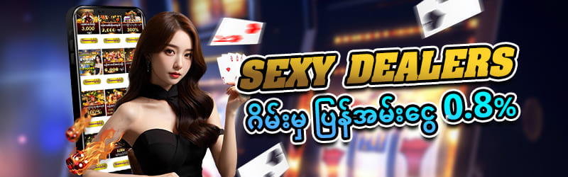 shal777 casino bonus