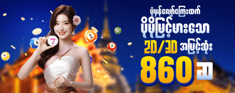 Read more about the article Slot777 အကောင်းဆုံးဂိမ်းများ စတင်သူအတွက်လမ်းညွှန်