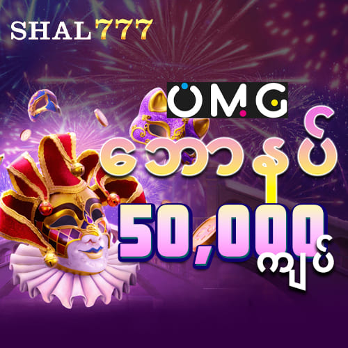 shal777