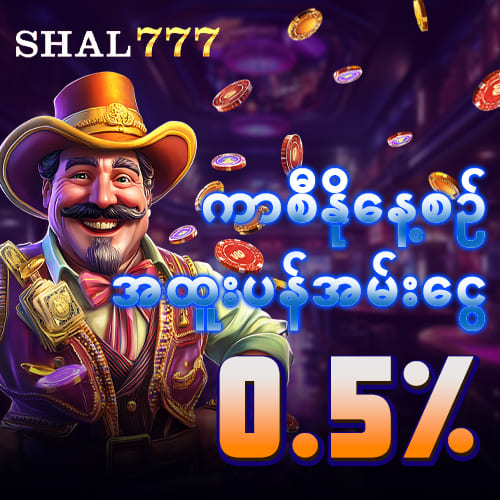 slot game 777