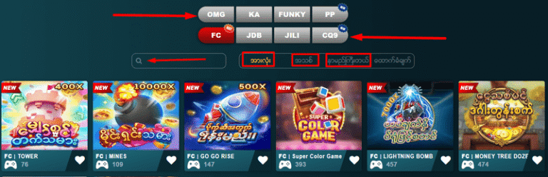 Read more about the article Shal777 Arcade Game အကြောင်းနားလည်ခြင်း