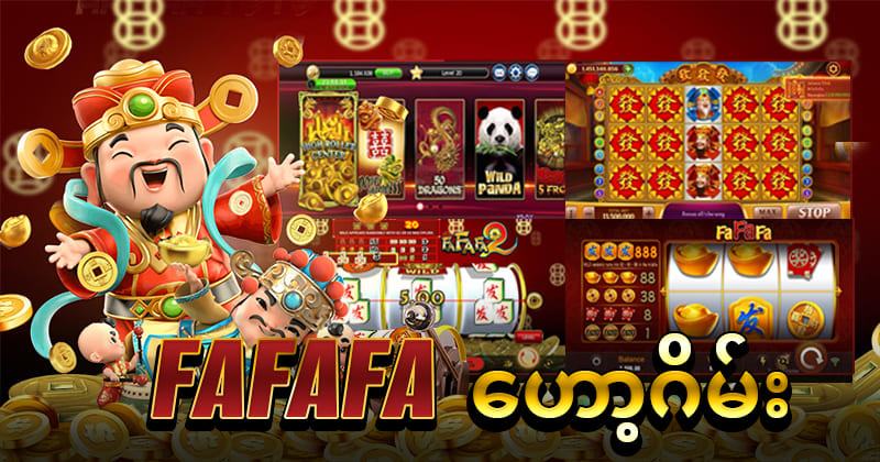 fafafa